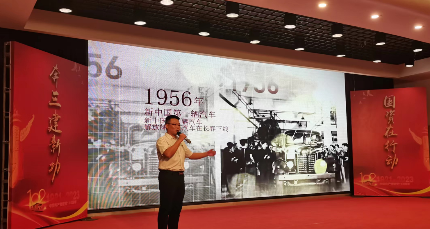 公司榮獲德陽市國資委微黨課大賽二等獎